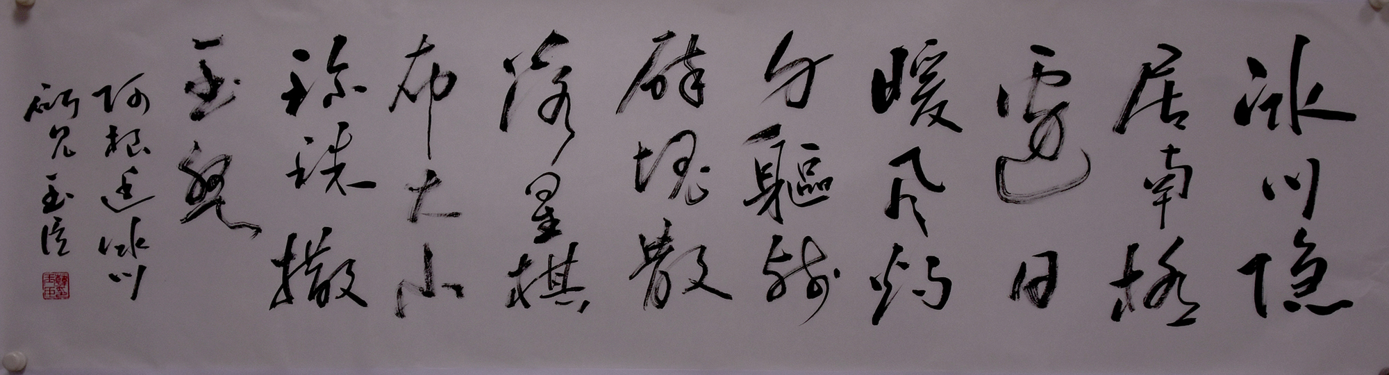 阿根廷冰川