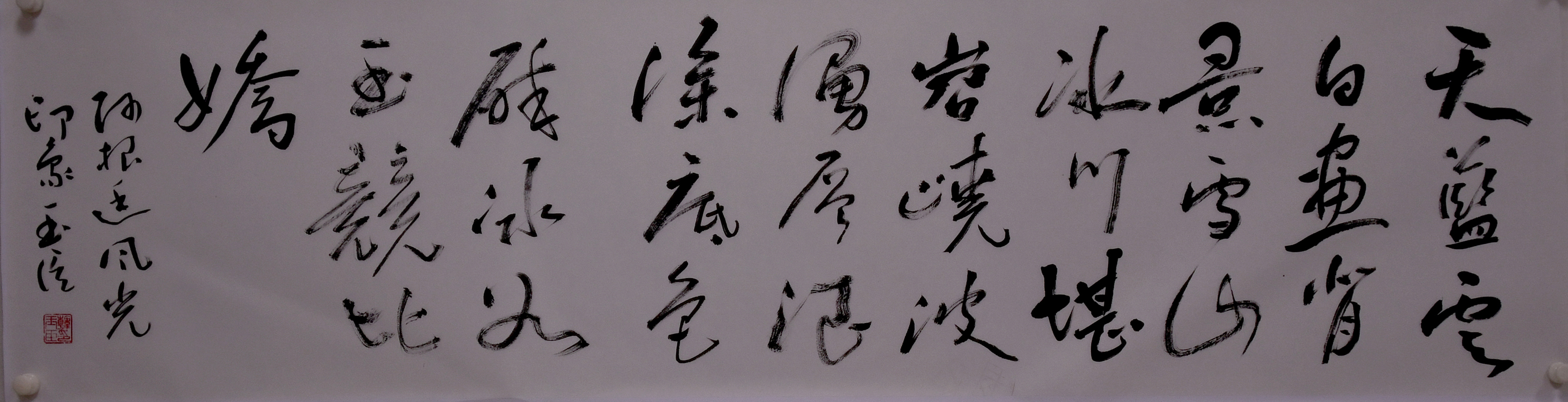 阿根廷风光