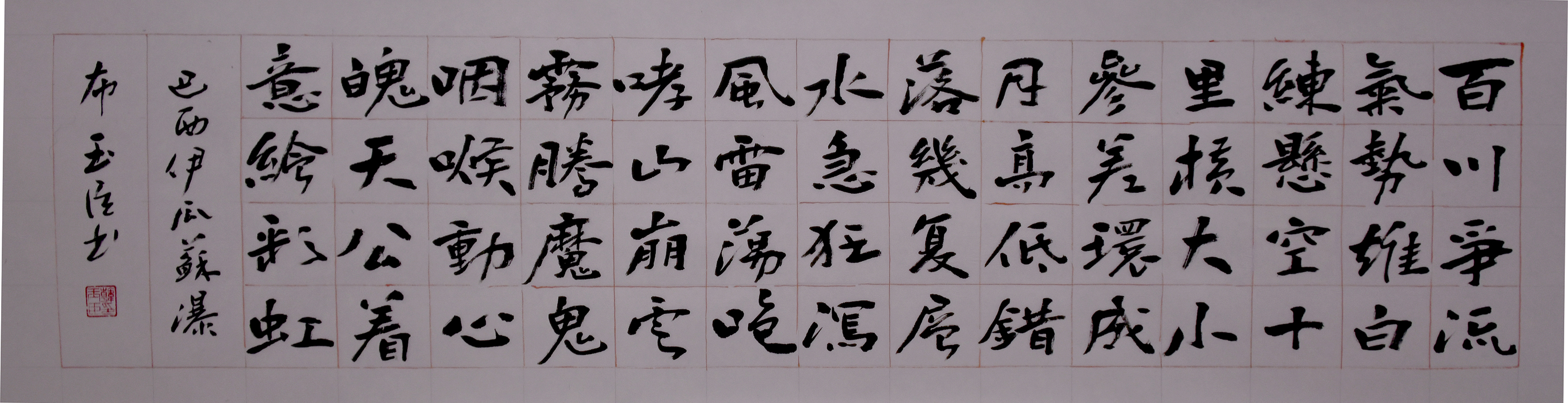 巴西伊瓜苏瀑布