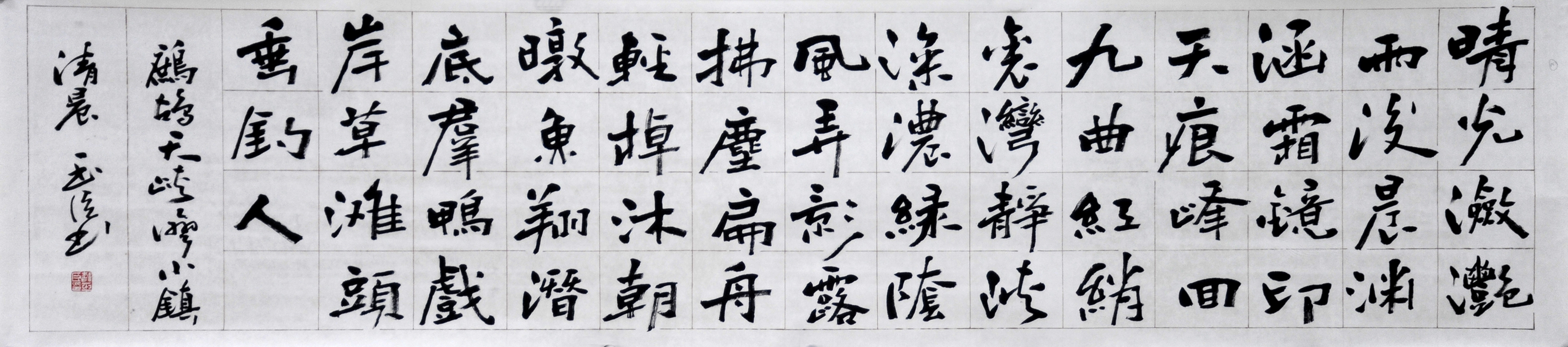鹧鸪天・峡湾小镇