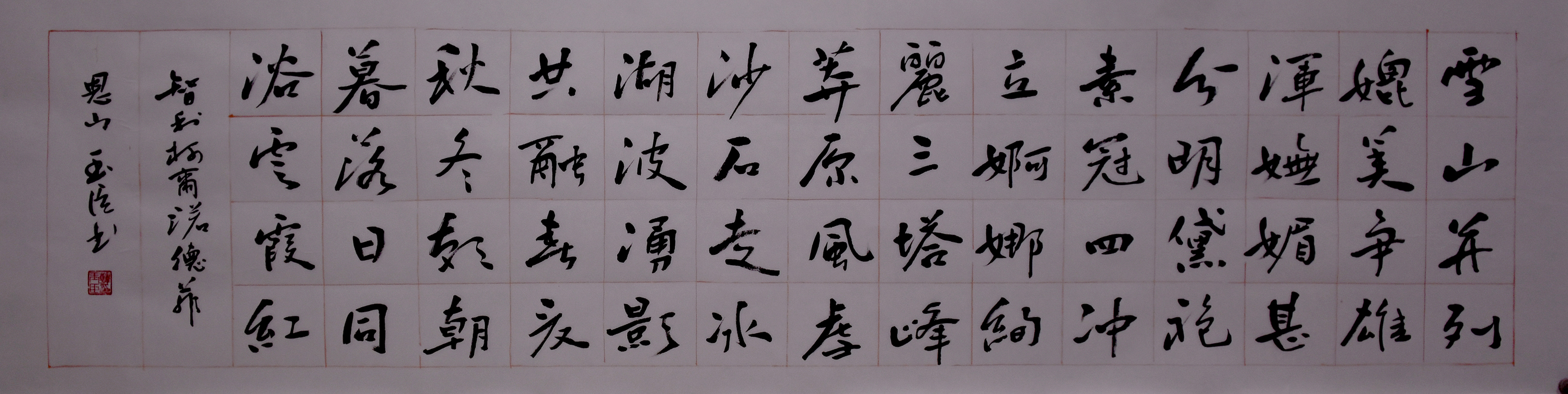 智利柯尔诺德裴恩山